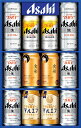 2025年 夏ギフト お中元 A926 アサヒビール4種セット(*)