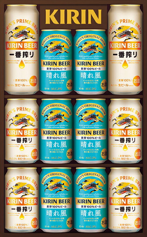 2025年 夏ギフト お中元 A946 キリン一番搾り生ビール・キリンビール 晴れ風2種セット(*)のサムネイル