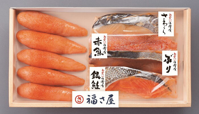 2025年 夏ギフト お中元 B117 福さ屋 明太子とレンジで簡単漬け魚セット
