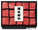 2025年 夏ギフト お中元 B166 鹿児島県産黒毛和牛 モモひとくちステーキ(*)