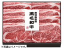 2025年 夏ギフト お中元 B169 鹿児島県産黒毛和牛 ロースすき焼き用(*)