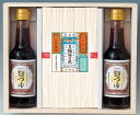 2025年 夏ギフト お中元 B515 手延素麺揖保乃糸上級品・麺つゆ(*)