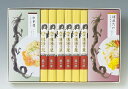 2025年 夏ギフト お中元 B533 揖保乃糸中華麺・冷やし中華つゆ詰合せ(*)