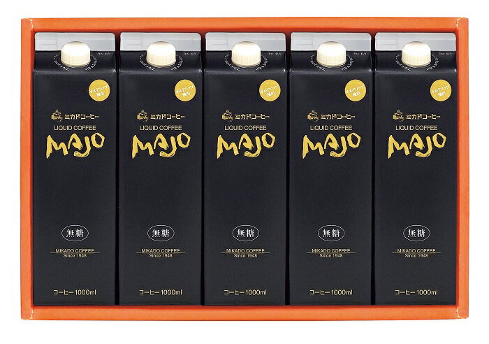 2025年 夏ギフト お中元 B566 MAJOリキッドコーヒー無糖ギフト(*)