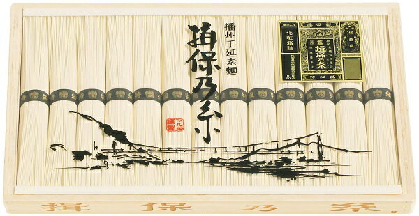 Western Style Foods - 2026年 夏ギフト お中元 A490 揖保乃糸 特級品