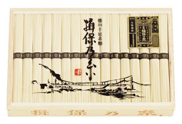 樂天商城 - 2026年 夏ギフト お中元 A491 揖保乃糸 特級品