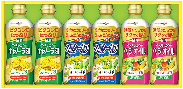 2026年 夏ギフト お中元 A585 日清オイリオ ヘルシーオイルギフト