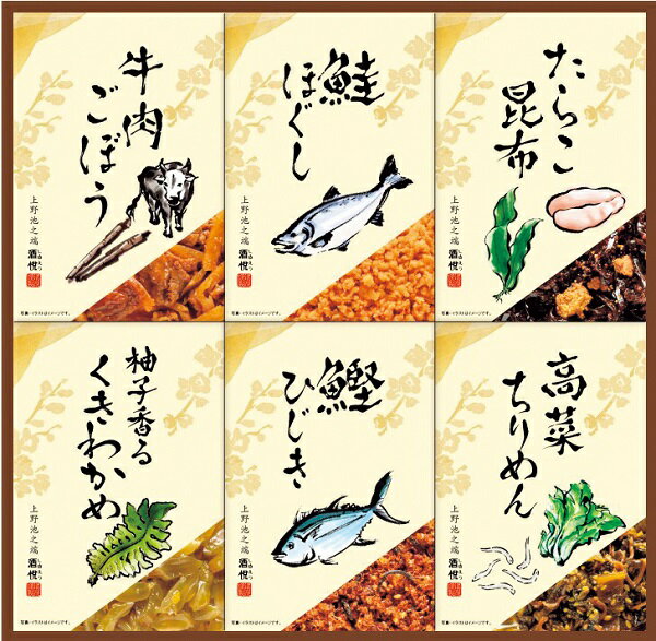 2026年 夏ギフト お中元 A624 酒悦 厳選味祭