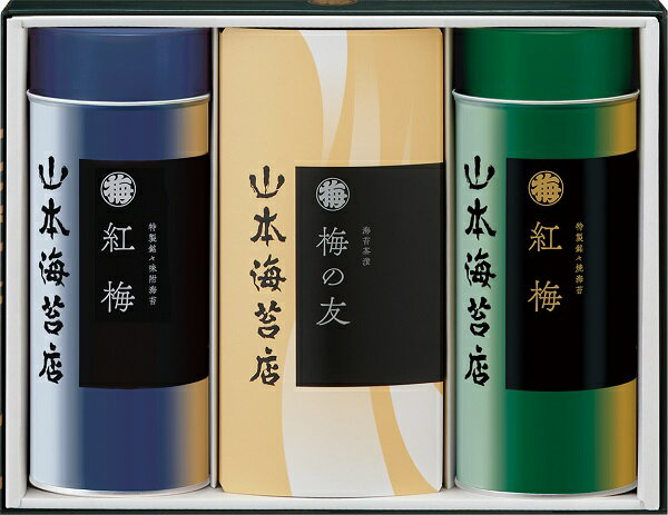 2026年 夏ギフト お中元 A630 山本海苔店 紅梅詰合せ