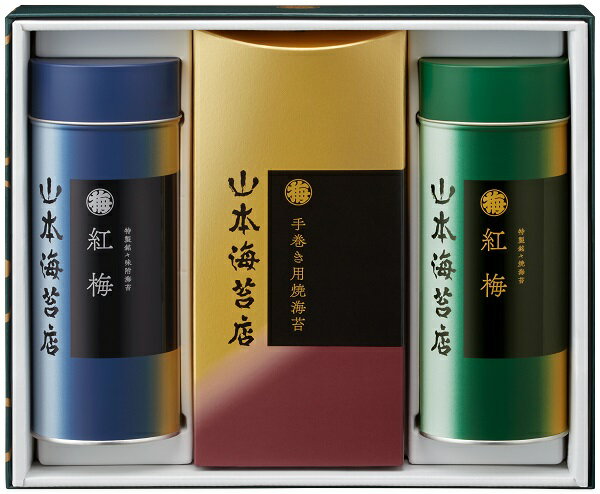 2026年 夏ギフト お中元 A631 山本海苔店 紅梅詰合せ