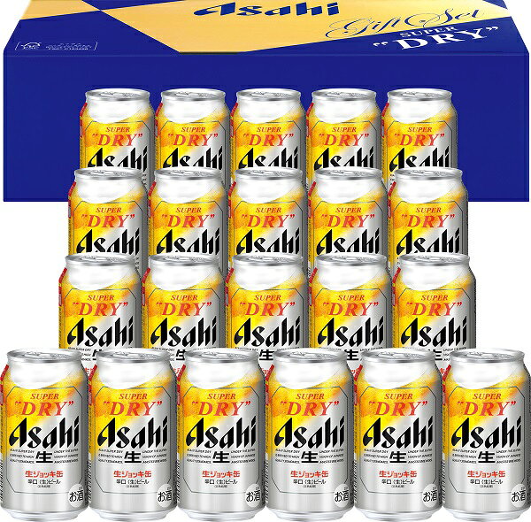 ●アサヒスーパードライ生ジョッキ缶340ml×21■スーパードライ生ジョッキ缶：缶ビールなのに、まるでお店の生ジョッキのように楽しめるスーパードライ。泡立ちがアップし、さらに生ビールのうまさがゴクゴク楽しめます。■※写真はイメージです■ご注文締切は8月3日(月)17時まで