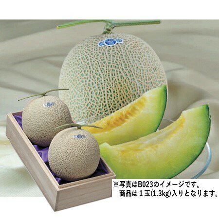 2026年 夏ギフト お中元