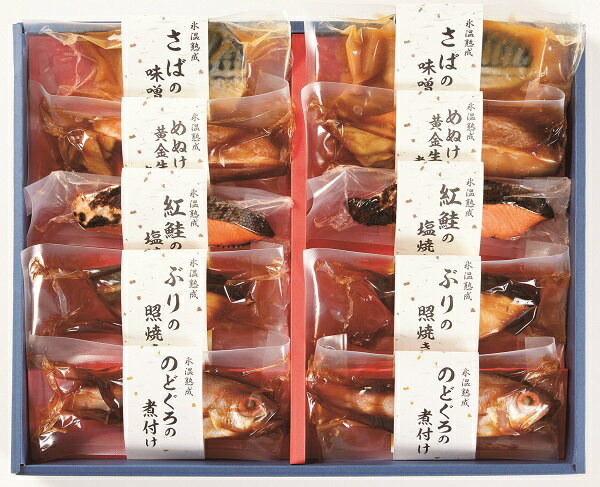 Other - 2026年 夏ギフト お中元 B134 氷温熟成 煮魚・焼き魚ギフトセット10切