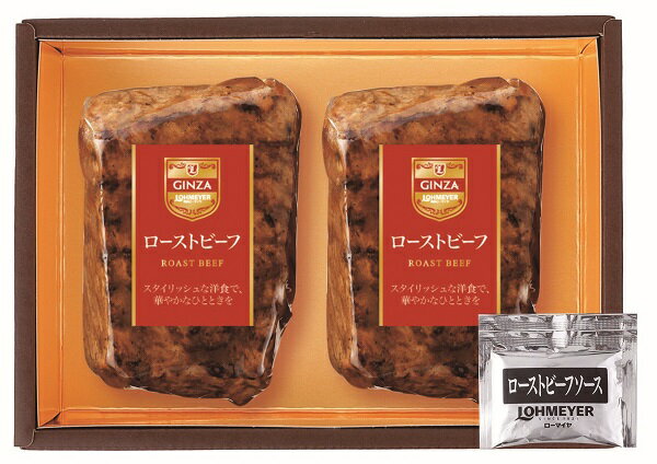 2026年 夏ギフト お中元 B155 ローストビーフ詰合せ tokyu-store-10015180 東急ストア 楽天市場店 パッケージ画像
