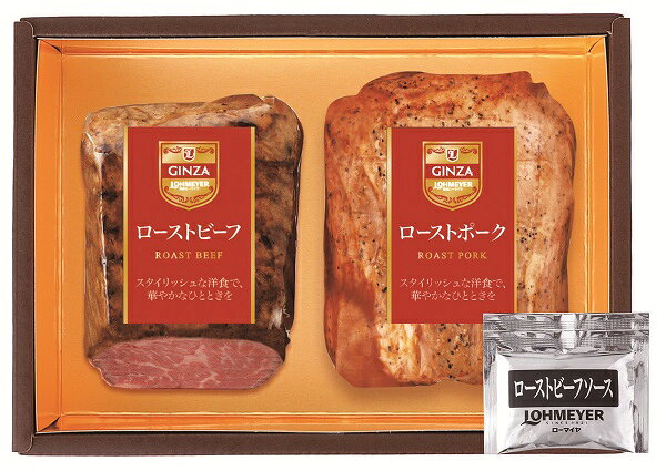 2026年 夏ギフト お中元 B156 ローストビーフ・ローストポーク詰合せ tokyu-store-10015182 東急ストア 楽天市場店 パッケージ画像
