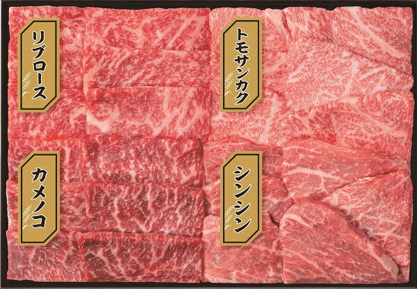 2026年 夏ギフト お中元 B164 秋田県産　秋田牛焼肉4種食べ比べ