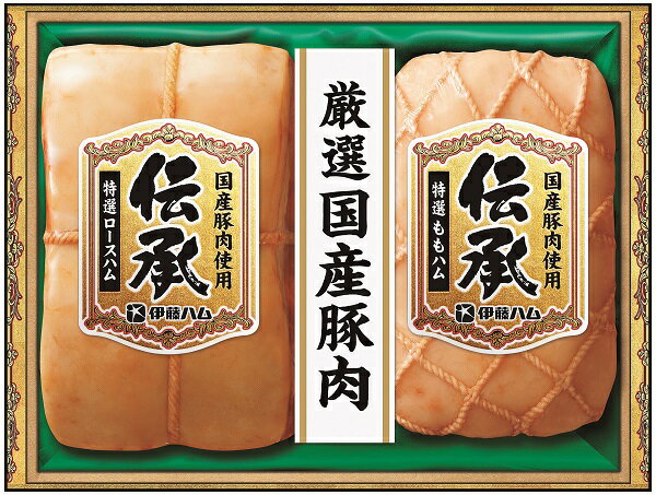 Other - 2026年 夏ギフト お中元 B204 伊藤ハム 国産豚肉使用　伝承詰合せ
