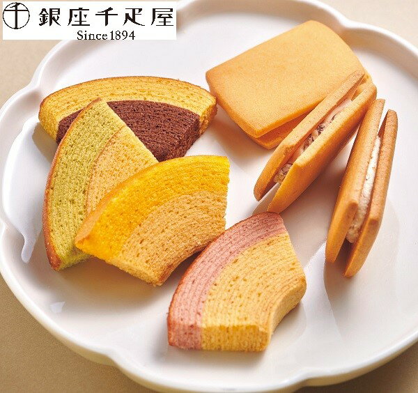 2026年 夏ギフト お中元 B318 銀座千疋屋 銀座ガトーセレクション