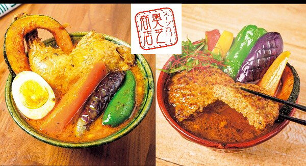2026年 夏ギフト お中元 B420 奥芝商店 スープカレー食べくらべセット