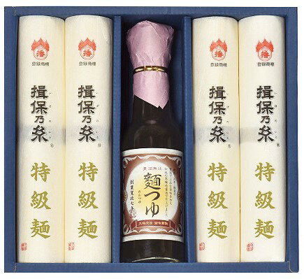 2026年 夏ギフト お中元 B497 揖保乃糸 特級品・麺つゆ詰合せ