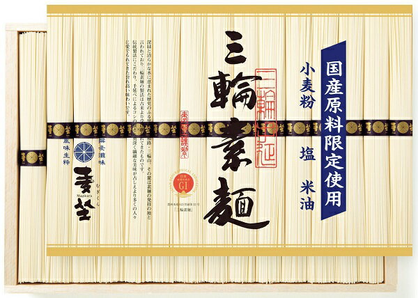 樂天商城 - 2026年 夏ギフト お中元 B508 麦坐 国産原料限定 三輪素麺