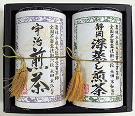 ●宇治煎茶・静岡深蒸し煎茶　各100g●農林水産大臣賞受賞茶師、米田末弘が監修した宇治と静岡のお茶を詰合せました。■※写真はイメージです■ご注文締切は12月23日(水)17時まで