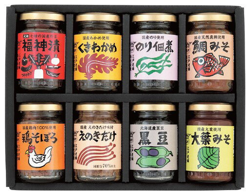 ●元祖福神漬90g、くきわかめ75g、のり佃煮95g、鯛みそ100g、鶏そぼろ50g、えのきだけ90g、黒豆100g、大葉みそ100g●国産素材を使用した漬物・佃煮・惣菜とバラエティに富んだ詰合せです。素材の持ち味を活かした飽きのこない美味しさはどなた様にも喜ばれます。■※写真はイメージです■ご注文締切は12月23日(水)17時まで
