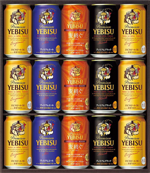 ●ヱビスビール350ml×6、ヱビス クリエイティブブリュー麦紡ぐ350ml・ヱビス プレミアムエール350ml・ヱビス プレミアムブラック350ml×各3●ヱビスビール、ヱビス プレミアムエール、ヱビス プレミアムブラックに加え、期間限定のヱビス クリエイティブブリュー麦紡ぐの4種類を詰め合わせたギフトセットです。ヱビスならではの多様な味わいをお楽しみください。■※写真はイメージです■ご注文締切は12月23日(水)17時まで