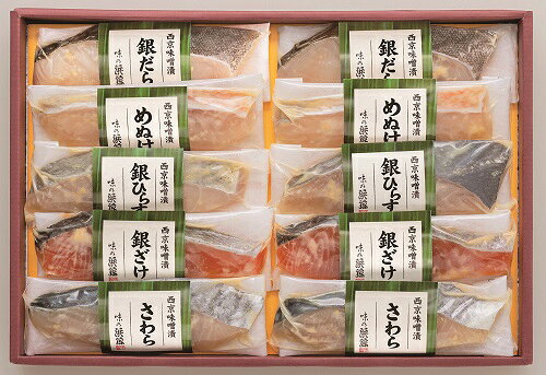 ●めぬけ西京味噌漬（アイスランド・アメリカ産）60g・銀ひらす西京味噌漬（ニュージーランド・チリ・アルゼンチン産）60g・銀ざけ西京味噌漬（チリ産）60g・さわら西京味噌漬（カンコク産）60g・銀だら西京味噌漬（アメリカ・カナダ産）60g×各2■離島へのお届けはお受けできません。／冷凍配送／※写真はイメージです。■ご注文締切は12月20日(日)17時まで