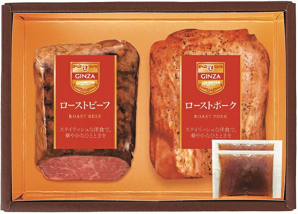 ●ローストビーフ（豪州産牛）175g、ローストポーク250g、ローストビーフソース20g×2■沖縄・離島へのお届けはお受けできません。／※写真はイメージです。■ご注文締切は12月20日(日)17時まで