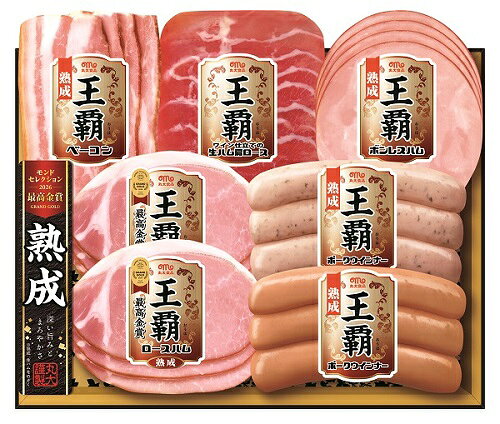 ●熟成ベーコン45g、ワイン仕立ての生ハム肩ロース50g、熟成ボンレスハム50g、熟成ロースハム40g×2、熟成ポークウインナー102g、熟成ポークウインナーハーブ102g■離島へのお届けはお受けできません。／冷凍配送／※写真はイメージです。■ご注文締切は12月20日(日)17時まで