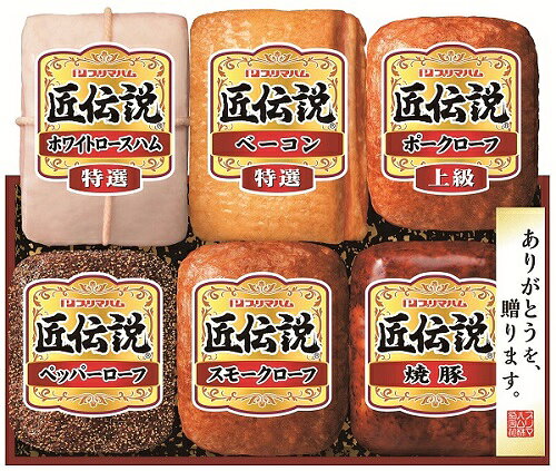 2026年 冬ギフト お歳暮 B239 匠伝説ギフト tokyu-store-10015953 東急ストア 楽天市場店 パッケージ画像