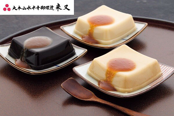 2026年 冬ギフト お歳暮 B446 永平寺胡麻豆腐詰合せ tokyu-store-10016029 東急ストア 楽天市場店 パッケージ画像