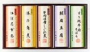 ●紅鮭昆布巻80g、豚の角煮100g、牛肉味噌しぐれ煮70g、胡麻豆腐（白・黒・金 各43g、柚子味噌たれ7g×3）、すき焼牛肉そぼろ70g■一部離島などお届けできない地域がございます／※写真はイメージです■ご注文締切は12月20日(日)17時まで