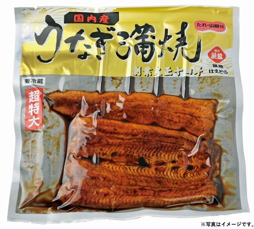【店頭お渡し専用商品】 I234 味の浜藤 うなぎ串蒲焼(超特大) ※お渡し時間:11時〜19時まで 【店頭お渡し専用商品】 I234 味の浜藤 うなぎ串蒲焼(超特大) ※お渡し時間:11時〜19時まで