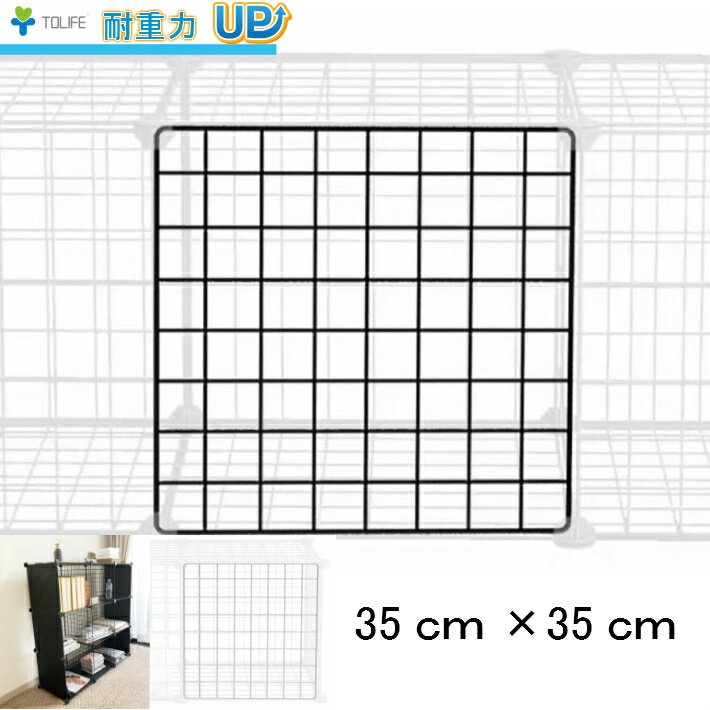 鉄筋プレート　組み立て　DIY　クロ