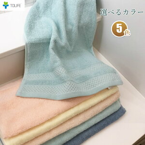 初回限定お試し価格 送料無料 フェイスタオル TOLIFE オリジナル 100%綿を使用した手触りふんわりタオル ラッピング無料 今治タオル泉州タオルに負けない品質の自信 お歳暮 お年賀 粗品 各種のし対応セール 年賀状印刷 年賀状作成ソフト セール