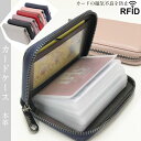 カードケース 本革(牛皮) クレジットカード 磁気防止 RFID 大容量 ポイントカード 交通カード 受診カード 各種カード収納 定期入れ メンズ レディース...