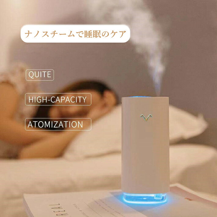 加湿器　多機能加湿器　ナノスチーム加湿　LEDライト7色グラデーション　星空&猫ちゃん　2WAYプロジェクター　 320ml容量 　健康肌ケア　乾燥がち季節の風邪予防　パソコン周り用品　車内用品　リモートワークライフ　ギフト用　嬉しいプレゼント　母の日　敬老の日 tolife-10000130 TOLIFEショップ サンプル画像3