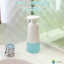 充電式電池式両用 自動 オートソープディスペンサー 350ml 液体 ミスト ジェル 泡 電池 ハンドソープ オートディスペンサー ソープ 電池式 USB 手洗...