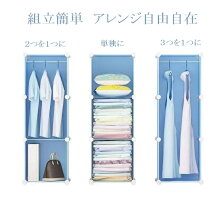 収納家具 ワードロープ タンス クローゼット ラック おしゃれ家具 収納ボックス 組立簡単 アレンジ自由 捨てる際は燃えないゴミへ ハンガーラック 衣装ケース 送料無料 収納家具 ワードロープ 組立式 組立式 衣装ケース ラック クローゼット タンス ラック 収納ボックス 収納家具 ワードロープ タンス クローゼット ラック おしゃれ家具 収納ボックス 組立簡単 アレンジ自由 捨てる際は燃えないゴミへ ハンガーラック 衣装ケース 送料無料 収納家具 ワードロープ 組立式 組立式 衣装ケース ラック クローゼット タンス ラック 収納ボックス