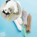 猫 犬 ペット用 おもちゃ 猫じゃらし カシャカシャ 3本1セット 運動不足 ストレス解消 キャッチボー つり竿タイプ 猫の本能を刺激 送料無料 メール便