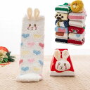モコモコ靴下 レディース かわいい ルームソックス ふわもこ 靴下 プレゼント 暖かい靴下 防寒靴下 女性 室内 暖かいくつ下 ふわもこ靴下 もこもこソックス ...