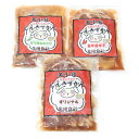 苫小牧ジンギスカン オリジナル ジンギスカン ラム肉 味付きジンギスカン 430g 3味 食べ比べ 3種セット 北海道 羊肉 バーベキュー 肉 焼き肉 お肉 B...