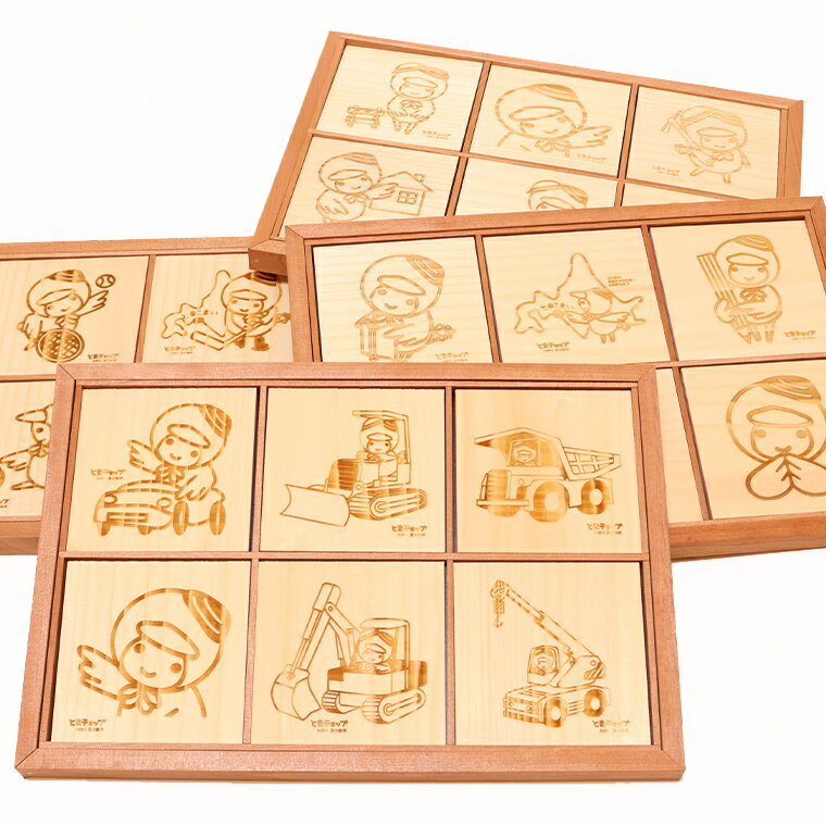 『とまチョップコースターセット2』とまチョップ　コースター　プレート　パズル　フォトフレーム　SDGs　知育玩具 木のおもちゃ 写真立て お盆 和小物 日本製 国産 プレゼント 木製　建具職人手作り