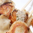 だぶだぶ餃子(冷凍:40個入り)餃子 ぎょうざ 北海道産小麦100% 手作り 特製餃子 餃子パーティー おかず お弁当 冷凍食品 ぎょうざ ギョウザ お歳暮 プ...