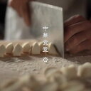 だぶだぶ餃子(冷凍:90個入り)餃子 ぎょうざ 北海道産小麦100% 手作り 特製餃子 餃子パーティー おかず お弁当 冷凍食品 ぎょうざ ギョウザ お歳暮 プ...