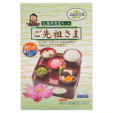 【仏膳用惣菜セット ご先祖様】えんどう豆セット 仏膳用 素材セット 仏膳 お膳 霊供膳 霊具膳 お供え 法要 法事 お供え 精進料理 フリーズドライ 味だし付き...