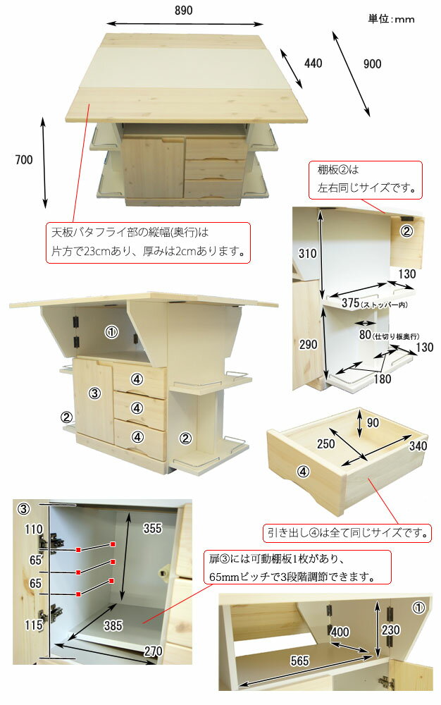 キッチンカウンター 作業台 調理台 90 テーブル 収納 折りたたみ 両面 バタフライ 間仕切り 送料無料 大川家具