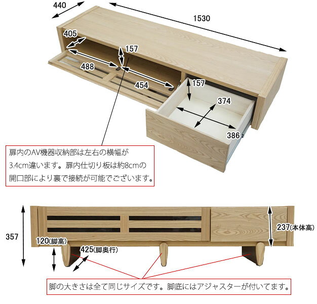 北欧 タモ テレビ台 150 幅150cm テレビボード アッシュ ローボード 格子 無垢 ナチュラル 天然 大川家具 [2]